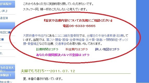 最終出口　改善前１.jpg