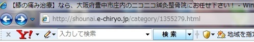 ページタイトル 改善後.jpg