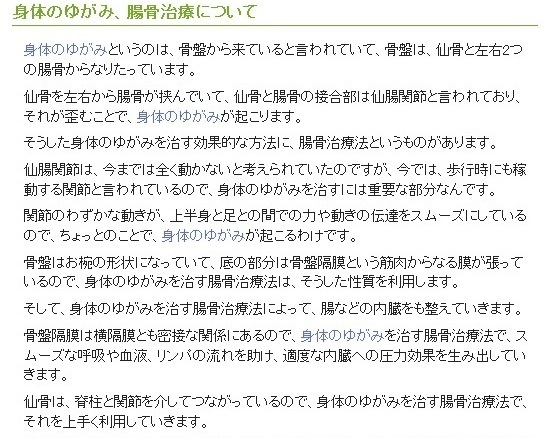 テキストだけの文章 改善前.jpg
