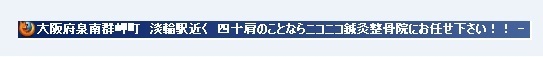 タグのタイトル改善後.jpg
