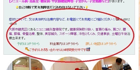 LPO改善前.jpg