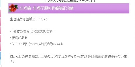 キャッチコピー改善前 1.jpg