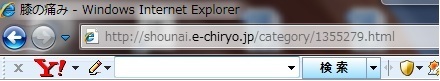 ページタイトル 改善前.jpg