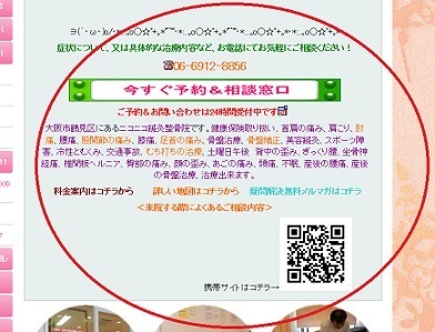 LPO改善後.jpg