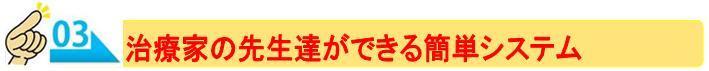 その３.JPG