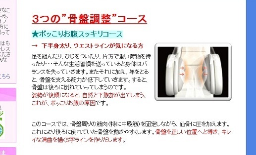 強調修正後1.jpg