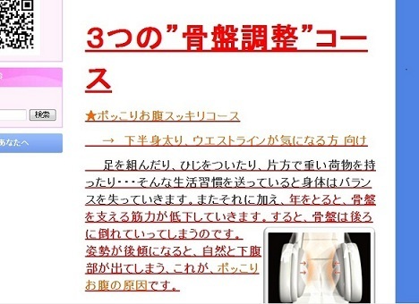 強調修正前1.jpg