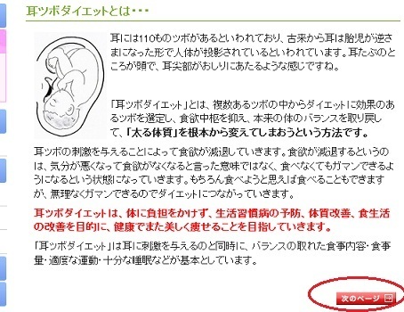 LPO対策改善後.jpg