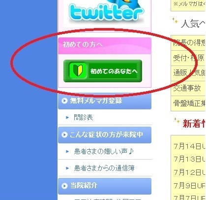 初めてのあなた　修正後１.jpg