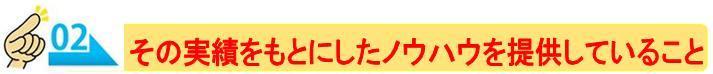 その２.JPG
