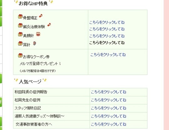 上新庄　リンクボタン前.jpg