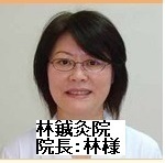 林先生.bmp