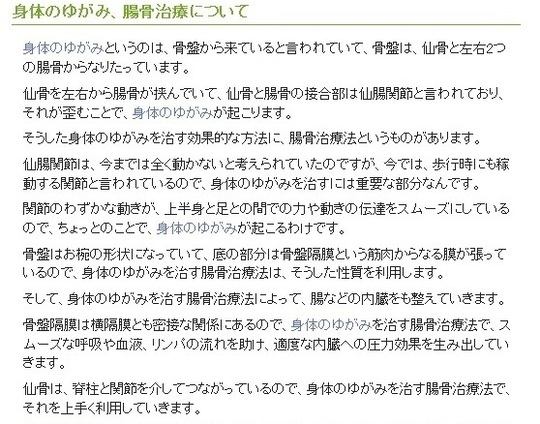 テキストだけの文章 改善前.jpg