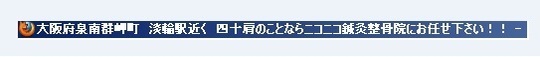 タグのタイトル改善後.jpg