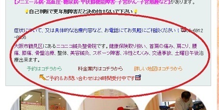 LPO改善前.jpg