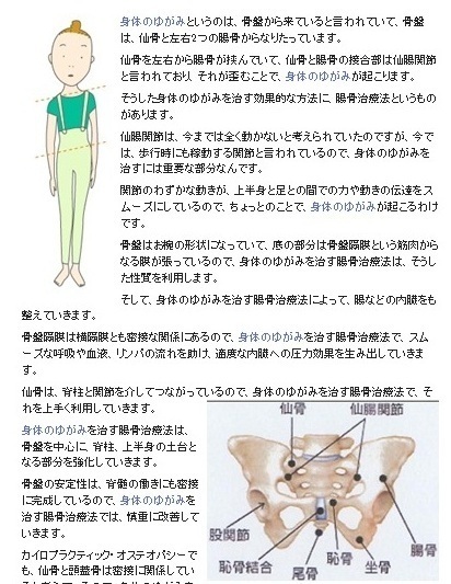 テキスト文章　改善後.jpg