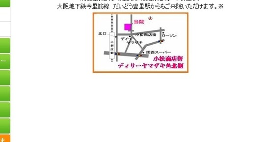 上新庄　リンクボタン改善前.jpg