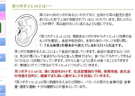 LPO対策改善前.jpg