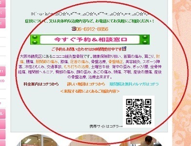 LPO改善後.jpg