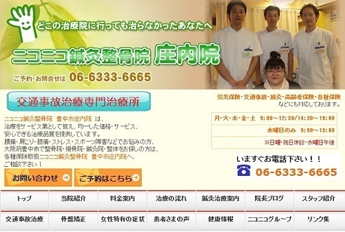 ヘッダー変更後１.jpg