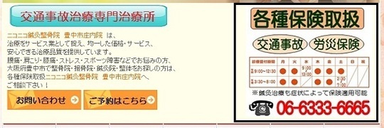 ヘッダー右改善後.jpg