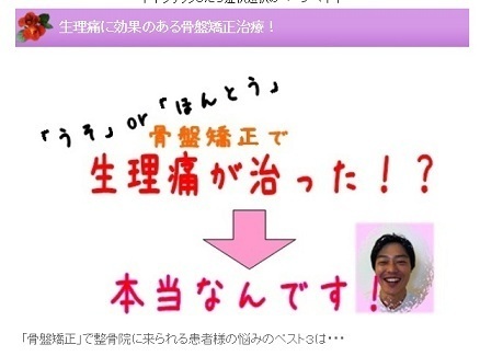 キャッチコピー改善後　１.jpg