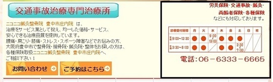 ヘッダー右改善前.jpg